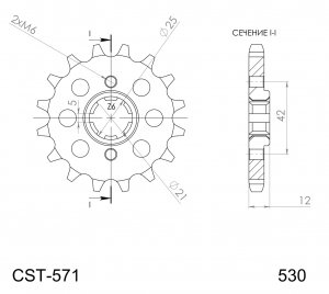 Reťazové koliečko SUPERSPROX CST-571:15 15T, 530