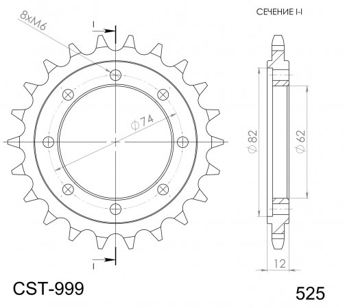 Reťazové koliečko SUPERSPROX CST-999:22